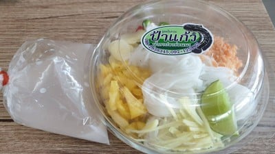 ภาดาเบเกอรี่ แอนด์ คอฟฟี่