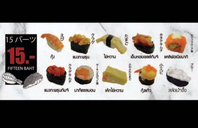 ซูชิคำละ15บาท