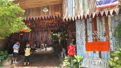 บรรยากาศ