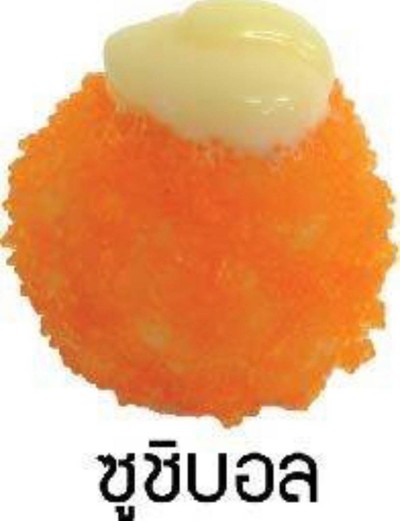 ซูชิบอล