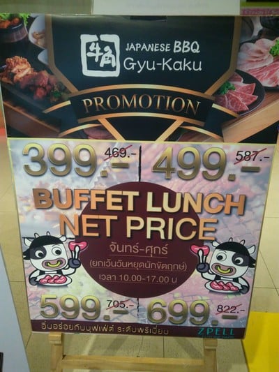 ป้ายราคาหรือสมุดเมนู