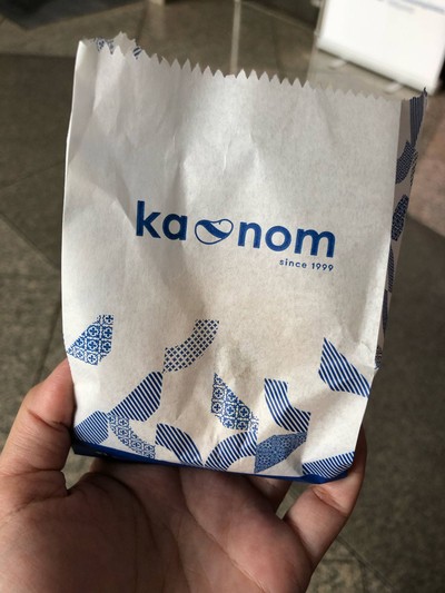 ทาร์ตไข่