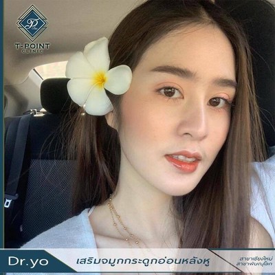 T-point clinic เชียงใหม่