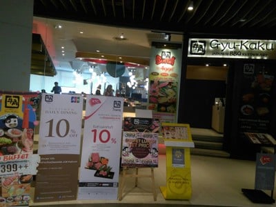 หน้าร้าน