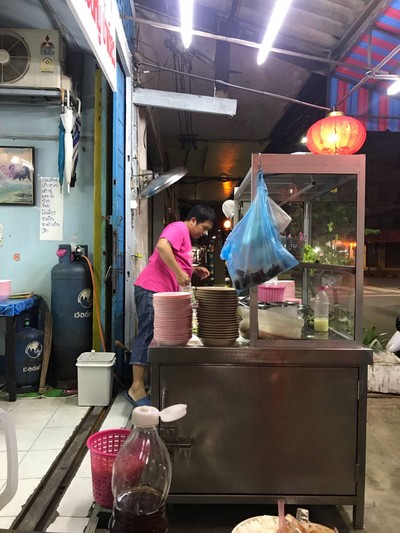 อื่นๆ