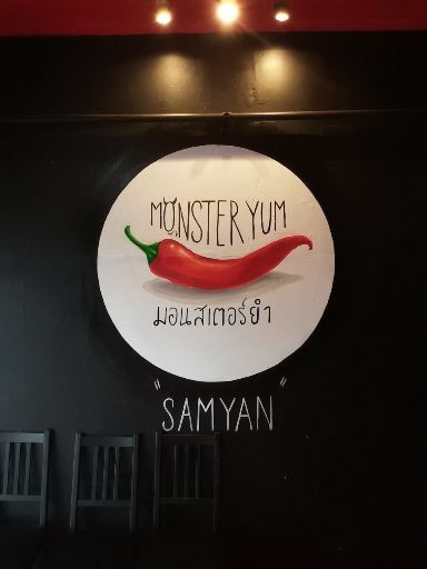 Monster YUM สาขาสามย่าน บรรทัดทอง สามย่าน บรรทัดทอง Monster YUM สาขาสามย่าน บรรทัดทอง สามย่าน บรรทัดทอง