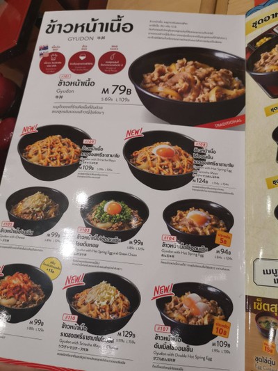 อื่นๆ