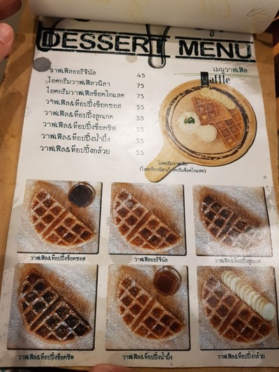 ป้ายราคาหรือสมุดเมนู