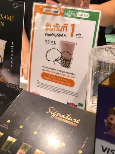 อื่นๆ