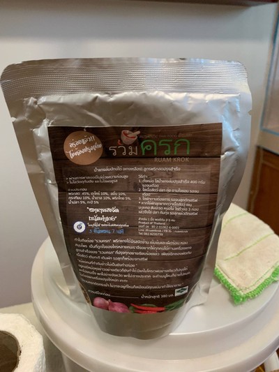 วิธีทำ แกงส้มชะอมไข่แคร์