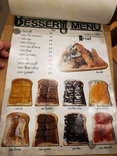 ป้ายราคาหรือสมุดเมนู