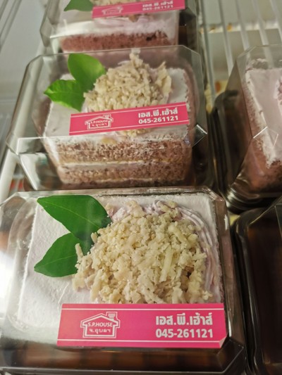 เค้กเผือก