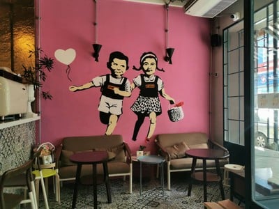 บรรยากาศ