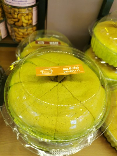 ชิฟฟ่อนใบเตย