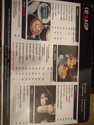 ป้ายราคาหรือสมุดเมนู