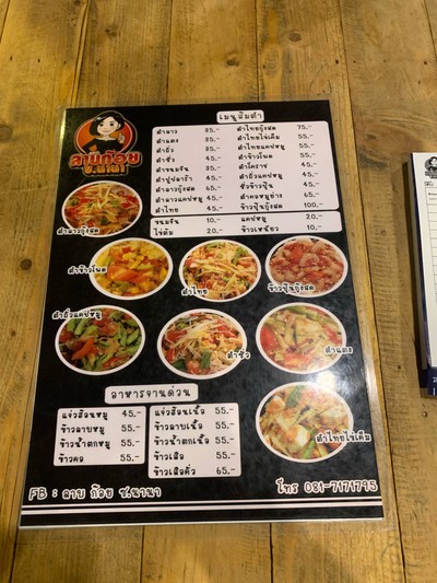 อื่นๆ