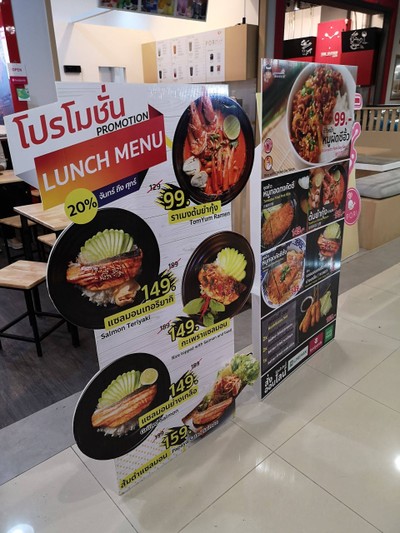 อื่นๆ