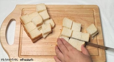 วิธีทำ ขนมปังชุบไข่ วิธีทำ ขนมปังชุบไข่