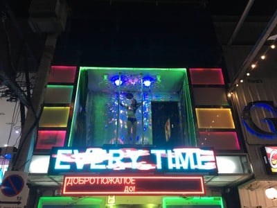 พาราเซลลิ่ง (Parasailing) เกาะเสม็ด