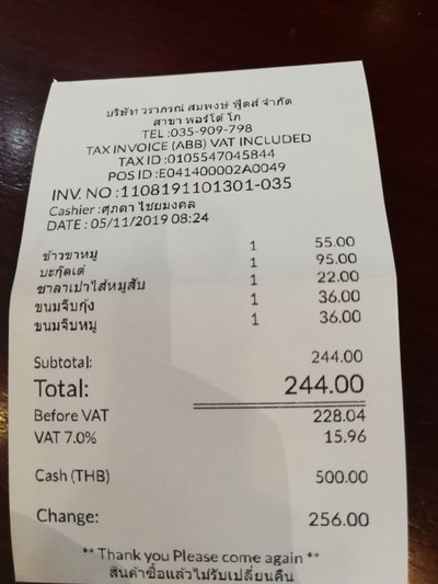 อื่นๆ