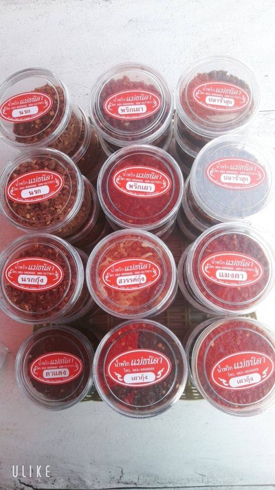 น่ำพริกกระปุก