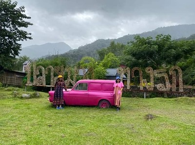 แอ่วน่านนานๆที