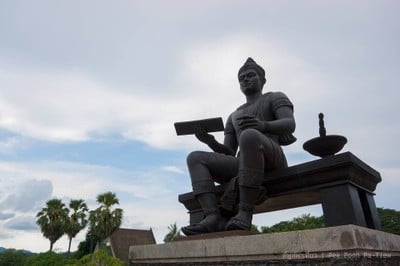 เที่ยววันเดียว - สุโขทัย