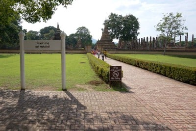 เที่ยววันเดียว - สุโขทัย