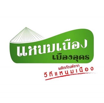 แหนมเนืองเมืองอุดร บรีโอ้ พุทธมณฑลสาย 4 แหนมเนืองเมืองอุดร บรีโอ้ พุทธมณฑลสาย 4