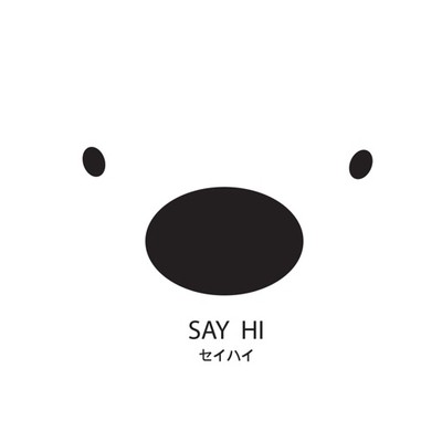 Say Hi Dessert Cafe (เซย์ไฮคาเฟ่) Say Hi Dessert Cafe (เซย์ไฮคาเฟ่)