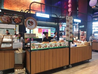อื่นๆ