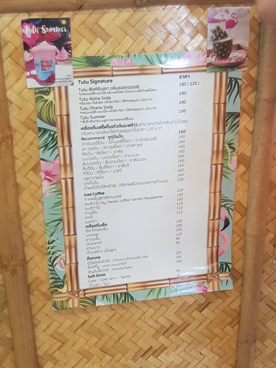 ป้ายราคาหรือสมุดเมนู