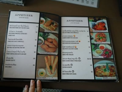 ป้ายราคาหรือสมุดเมนู