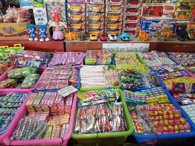 อื่นๆ