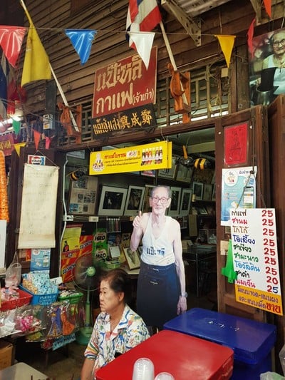 อื่นๆ