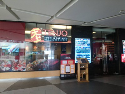 หน้าร้าน