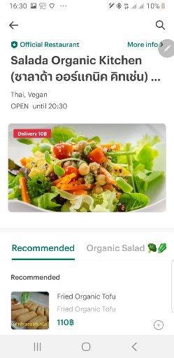 Salada Organic Kitchen สาขาบี ดี เอ็ม เอส เวลเนสเซ็นเตอร์ ปาร์คนายเลิศ Salada Organic Kitchen สาขาบี ดี เอ็ม เอส เวลเนสเซ็นเตอร์ ปาร์คนายเลิศ