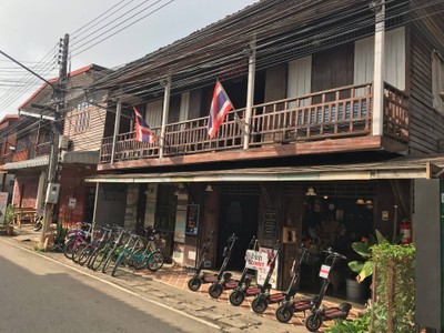 อื่นๆ