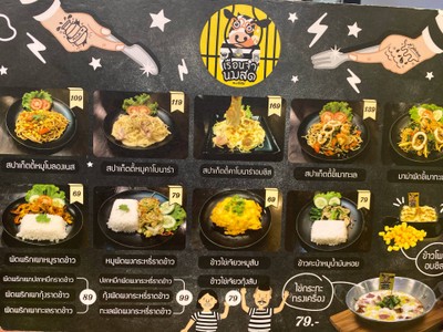 อื่นๆ
