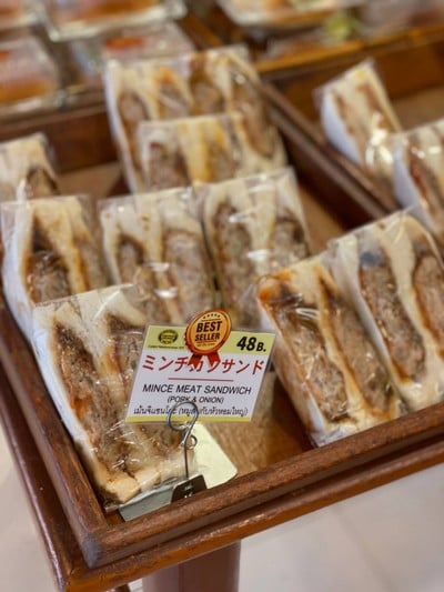 แซนวิชหมูสับกับหัวหอมใหญ่