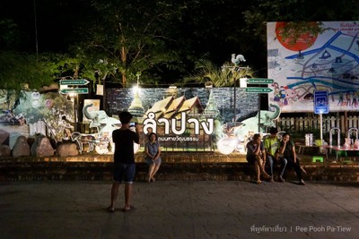 อื่นๆ