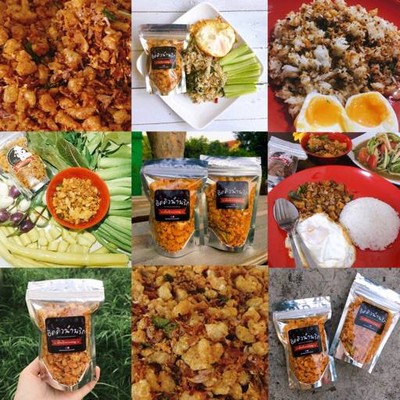 รูปโปรไฟล์