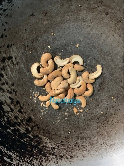 วิธีทำ ยำเม็ดมะม่วง วิธีทำ ยำเม็ดมะม่วง