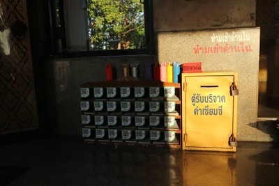 บรรยากาศ