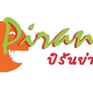 ปิรันย่าสยาม (Piranya@siam) สยามสแควร์ซอย9 ปิรันย่าสยาม (Piranya@siam) สยามสแควร์ซอย9
