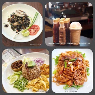 มหาชัยคาเฟ่ - Mahachai cafe (มหาชัยคาเฟ่) มหาชัยคาเฟ่ - Mahachai cafe (มหาชัยคาเฟ่)