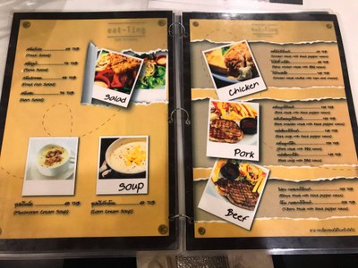 อื่นๆ