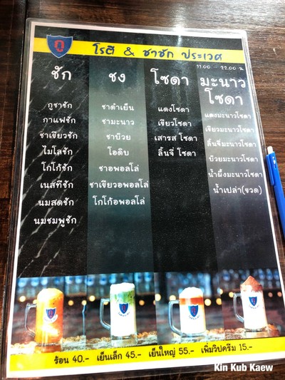 อื่นๆ