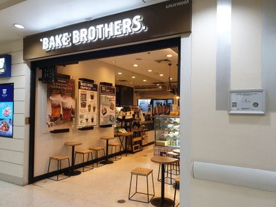 หน้าร้าน BAKE BROTHERS อาคารสมเด็จพระเทพรัตน์ โรงพยาบาลรามาธิบดี