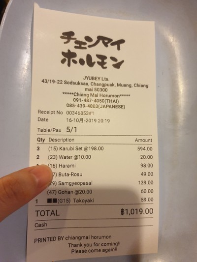 อื่นๆ